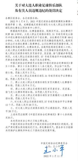 巴萨在2023年不会签署任何续约合同，所有谈判都将在2024年进行，包括德容，他无疑是巴萨计划的关键球员。